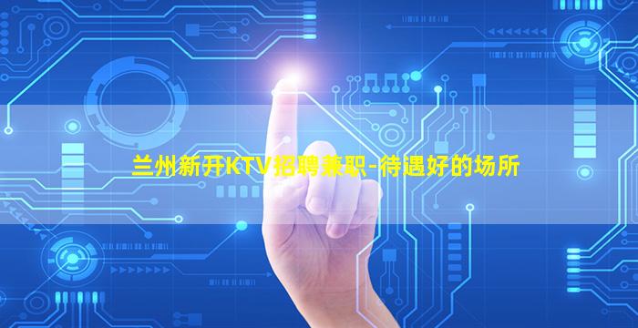江门酒吧招聘